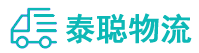 重庆到济阳区物流公司